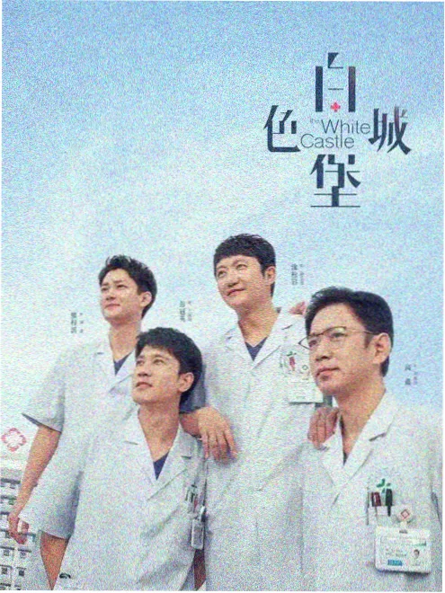 春日不再来更新封面
